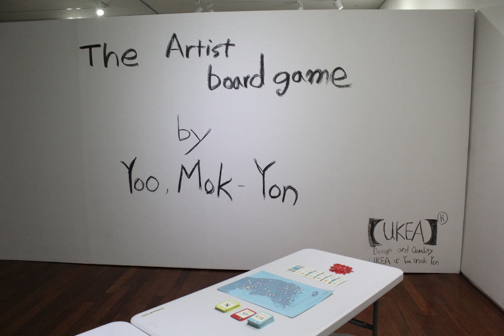 작가 보드게임(Artist Board Game) 